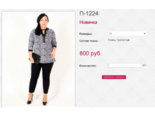 �-1224 800��� 50,52,54,56,58.JPG