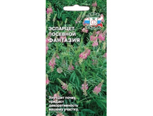 Espartset-posevnoy-fantaziya n .jpg