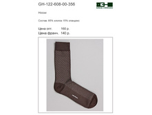 GH-122-608-00-356 ���� 75 �..jpg