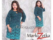 ������ 2486 ���� ������� 50,52,54,56,58