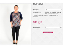 �-1181 2 600��� 48,50,52,54,56,58.JPG