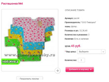 ���������� №4 45 ���..JPG