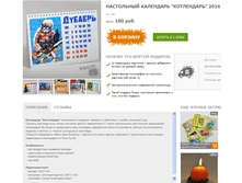 ���������� ��������� "����������" �� 2016�. 180�.+% ��� ������!