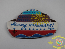 203-71	������� � �������� «����� ��������!»	200 ���