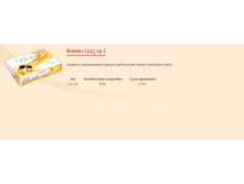 ������� 225 ��.png