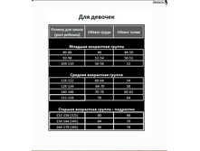 ��������� ����� �� �����. �����������.jpg