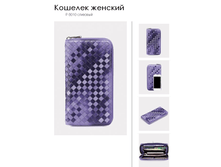 P 801*0 ��������