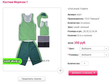 ������ ������� 1 350���.JPG