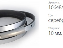 ������� ������ Classico 10 10648/525 ���������� ��������