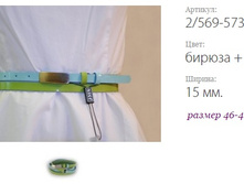 ������� ������ ���� 2/569-573 ������ + ����