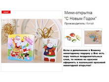 ����-�������� � ����� �����.159068