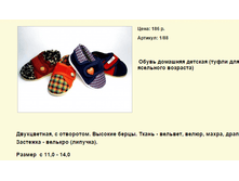 ����� ������� (91).bmp