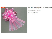 ������ �����������, �������.159240