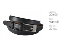 ������� ������ ���� 20/600 ������