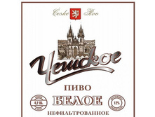 Cheshskoe beloe.jpeg