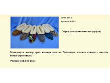 ����� ������� (101).bmp