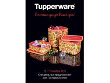 Hohloma 2015pdf 1.jpg