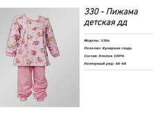 ���� 248 ���.