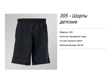 �-� 48-64 67 ���;