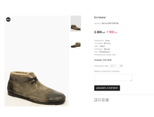 AK Inci 9291703F-3M 1900 ���.png