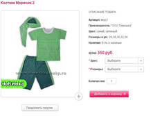 ������ ������� 2 350���.JPG