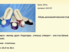 ����� ������� (102).bmp