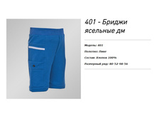 ����: 155 ���.