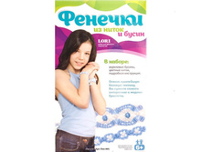 LORI ���-005 ������� �� ����� � ����� ������. 102,72 ���.jpg