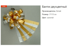 ������ �����������.159173