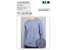 2-132-30-370 ���� 1250 �..jpg