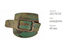 ������ � ������� MILITARY 26570/24 ��������