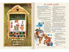 �������� 3-2 - 1.png