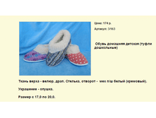 ����� ������� (98).bmp