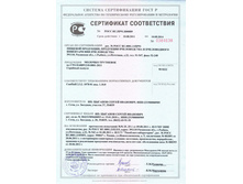 ��������� �������.jpg