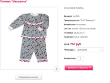 ������ ��������.JPG