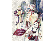 825� ��������� �������