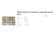 ������� ��������.jpg