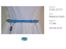 ������� ������ ���� 2166-2/572 ������ (���)