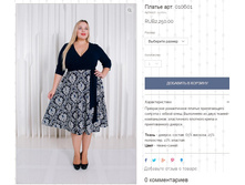 ������ ���. 010601  ���� 2250 ���