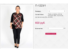 �-1223 1 600��� 48,50,52,54,56,58.JPG