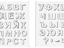 ����� ��� ������� ���������� ����� ������� �������, ���� �� 1 �����-1095 ���.+���.%