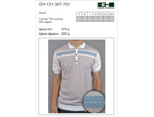 GH-131-307-701 ���� 740 �..jpg