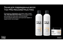 ����� ��� ������������ ����� T*I*G*I PR))O RECO(())NSTRUCTING