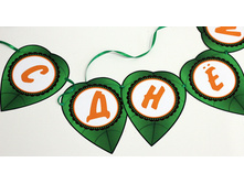 �������� �� �����