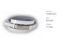 ������� ������ Classico 15 1646/563 �����