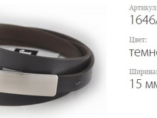 ������� ������ Classico 15 1646/541 �����-����������