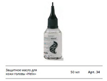 �������� ����� ��� ���� ������ Helix.jpg