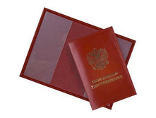 ������� ��� ����������� ������������� ��-02�##.jpg