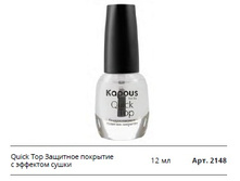 �������� �������� � �������� ����� Quick Top.jpg