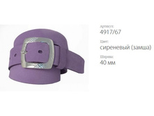 ������� ������ Atlantis 4917/67 ��������� (�����)